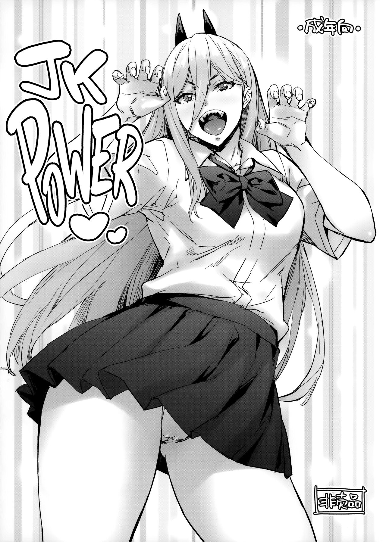 Hentai Manga Comic-JK Power-Read-1